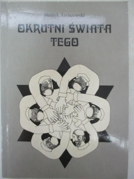 Okrutni świata tego