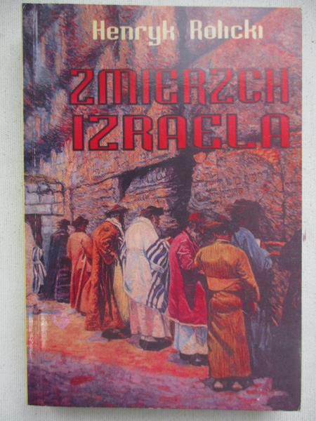 Zmierzch Izraela, reprint z 1932 r.