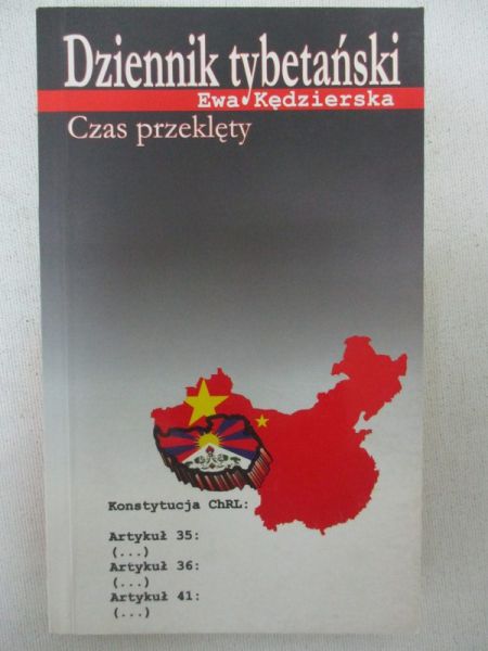Dziennik tybetański