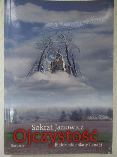 Janowicz Sokrat  - Ojczystość