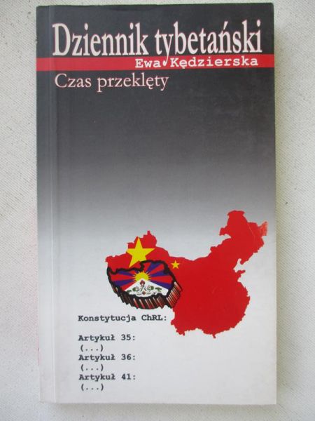 Dziennik tybetański