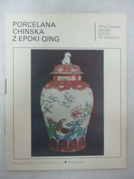 Porcelana chińska z epoki Quing