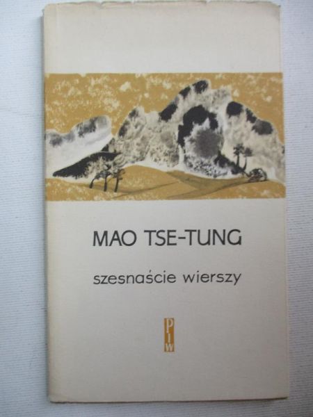 Szesnaście wierszy
