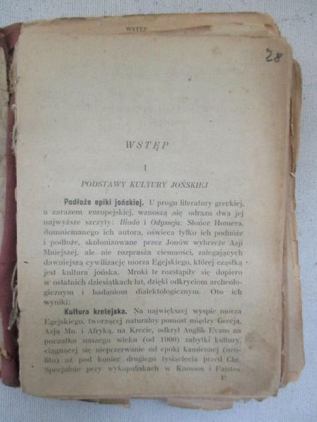 Iliada, 1924 r.