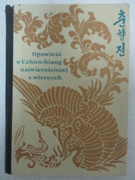 Opowieść o Czhun-hiang najwierniejszej z wiernych