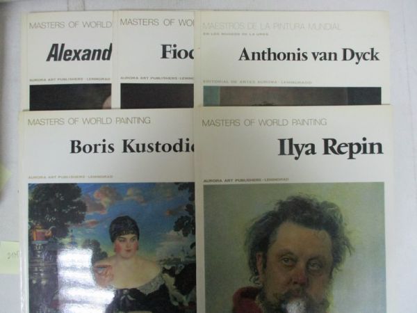 Repin I. / Kustodiev B. / Dyck von A. / Rokotov F. / Deinenka A. - Masters of world painting
