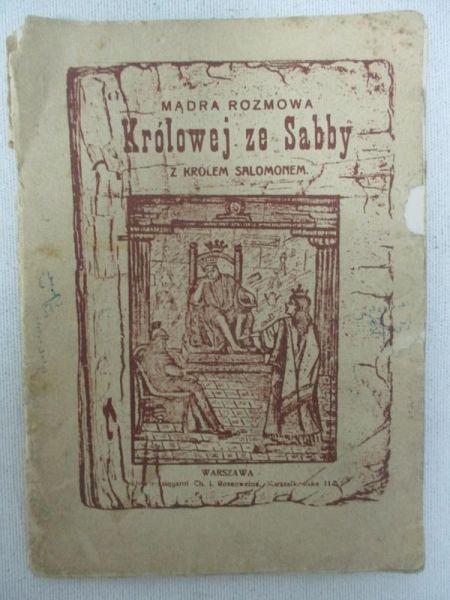 Mądra rozmowa królowej ze Sabby z królem Salomonem, 191[-]