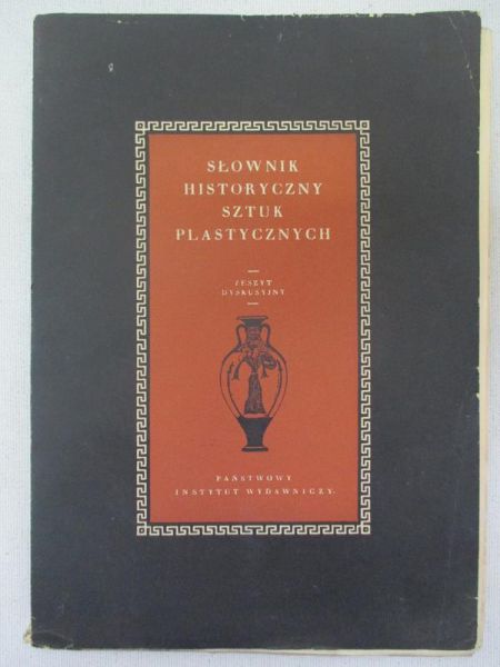 Słownik historyczny sztuk plastycznych