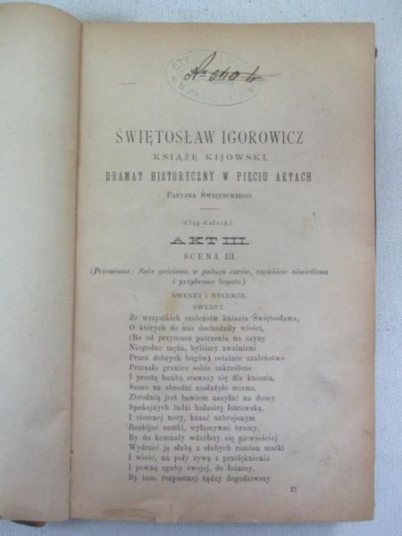 Przewodnik Naukowy i Literacki, T. XII, 1884 r.