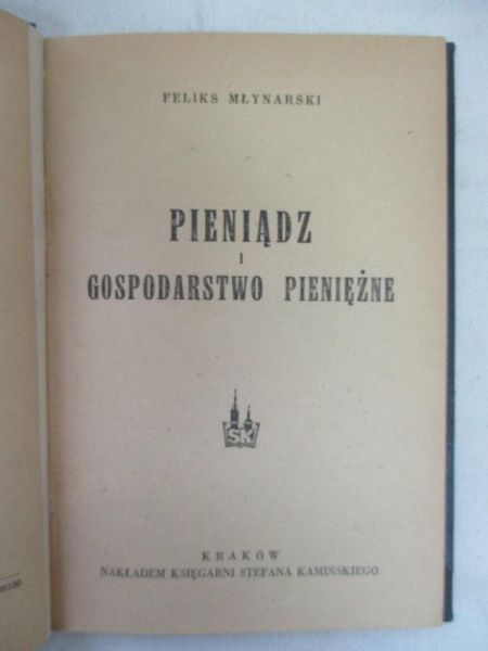 Pieniądz i gospodarstwo pieniężne, 1947 r.
