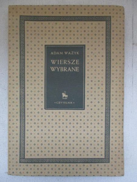 Wiersze wybrane, 1947 r.