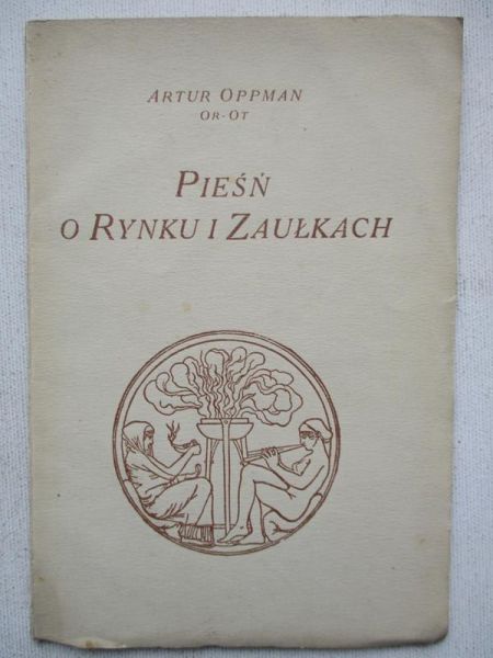 Pieśni o rynku i zaułkach, 1932 r.