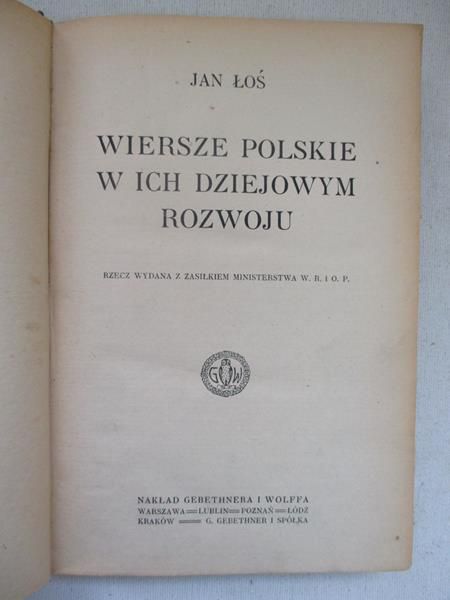 Wiersze polskie w ich dziejowym rozwoju, 1920 r.