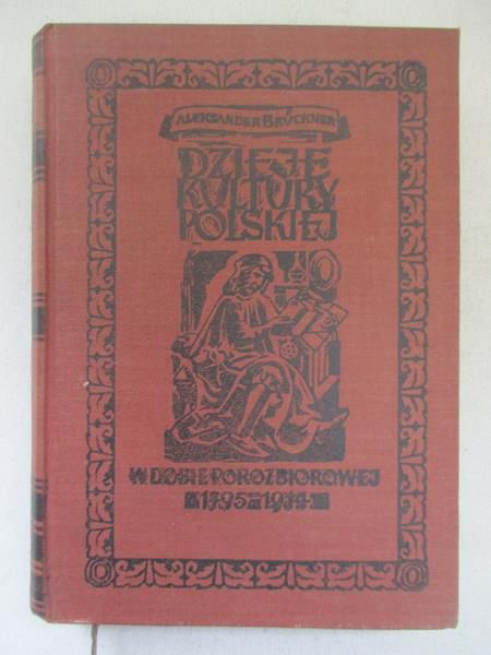 Dzieje kultury polskiej w dobie porozbiorowej, 1946 r;