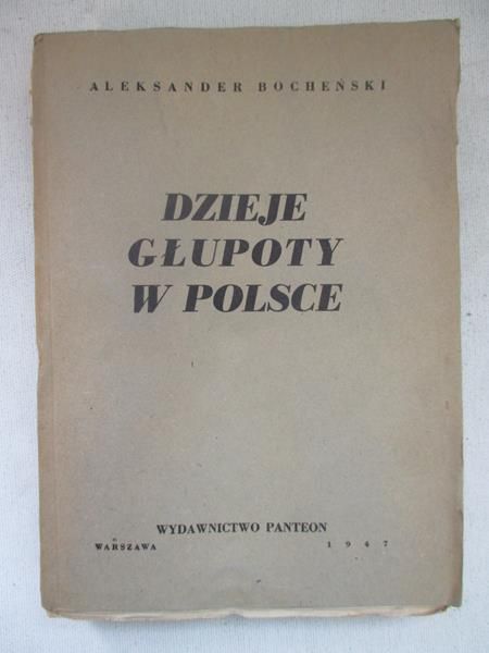 Dzieje głupoty w Polsce, 1947r.