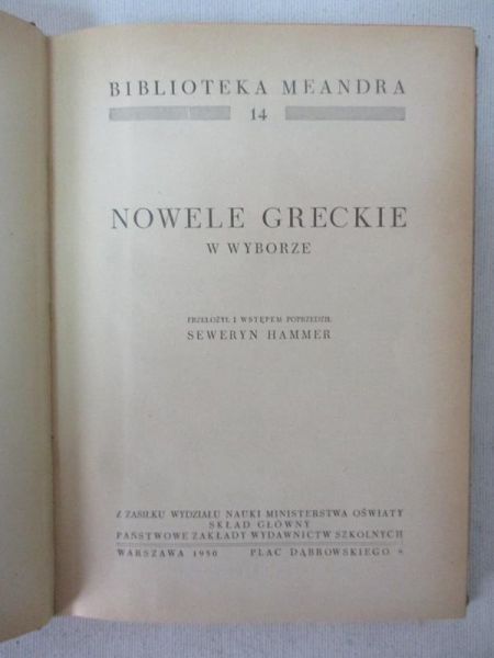 Hammer Seweryn (przeł.) - Nowele greckie, 1950 r.