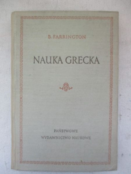 Nauka grecka