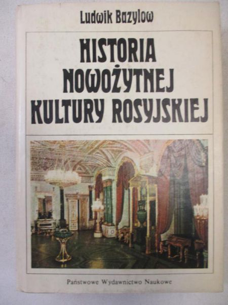 Historia nowożytnej kultury rosyjskiej