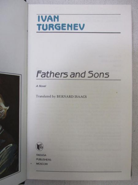 Fathers and Sons