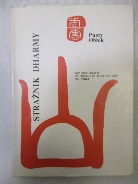 Strażnik Dharmy. Autobiografia chińskiego mistrza Zen Xu Yuna