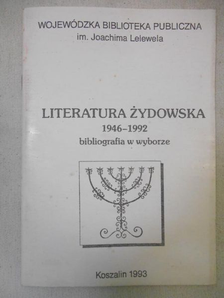 Literatura żydowska 1946-1992