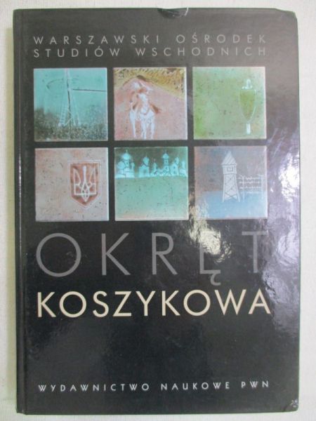 Okręt Koszykowa