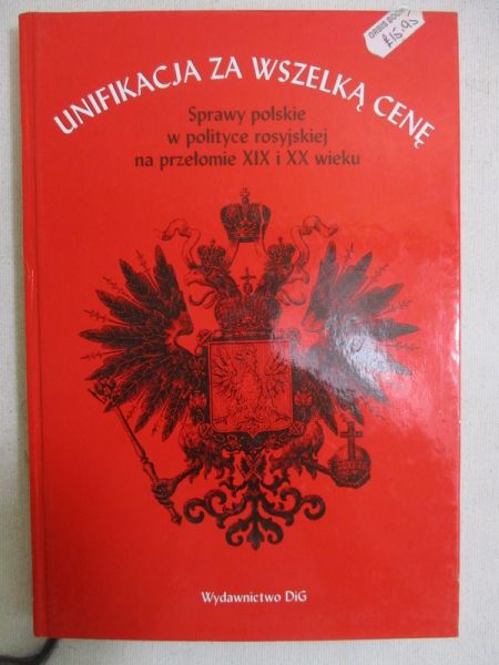 Unifikacja za wszelką cenę