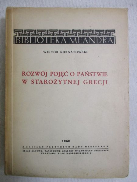 Rozwój pojęć o państwie w Starożytnej Grecji, 1950 r.