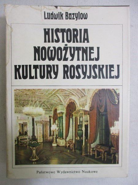 Historia nowożytnej kultury rosyjskiej