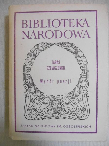 Wybór poezji, BN