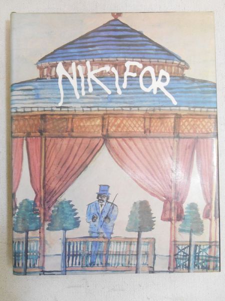 Nikifor