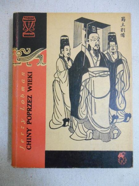 Chiny poprzez wieki
