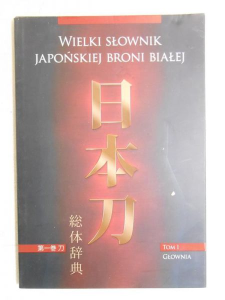 Wielki słownik japońskiej broni białej