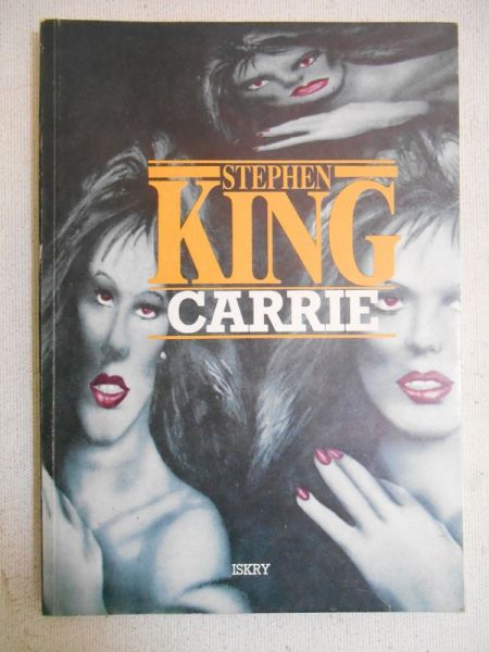 King Stephen - Carrie