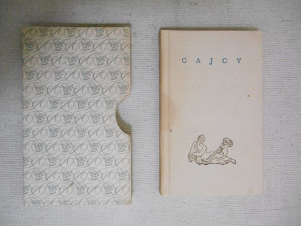 Gajcy Tadeusz - Poezje wybrane, Miniatura