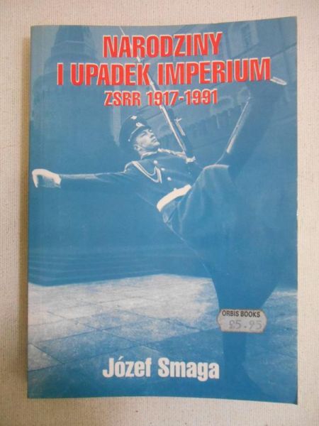 Narodziny i upadek Imperium