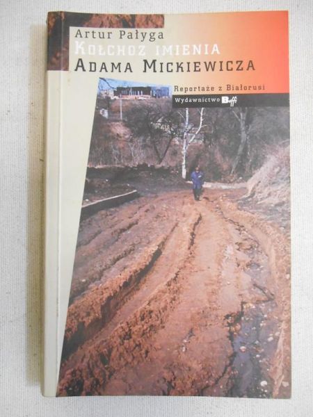 Kołchoz imienia Adama Mickiewicza