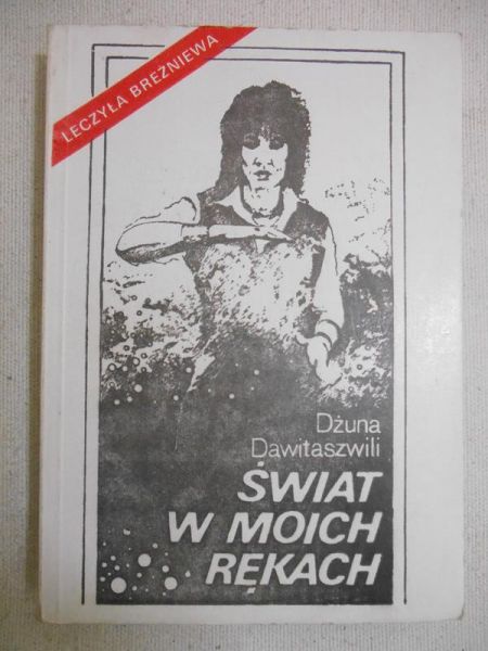 Dawitaszwili Dżuna - Świat w moich rękach