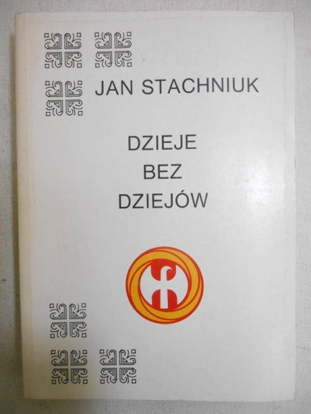 Dzieje bez dziejów. Reprint z 1939 r.