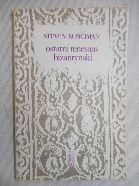 Ostatni renesans bizantyński