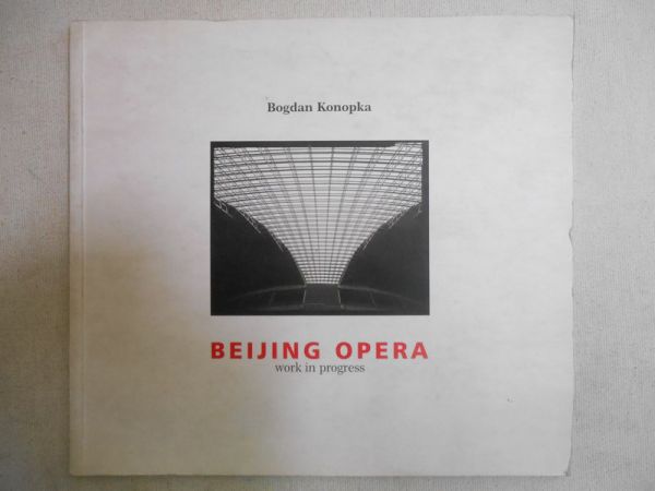 Beijing Opera