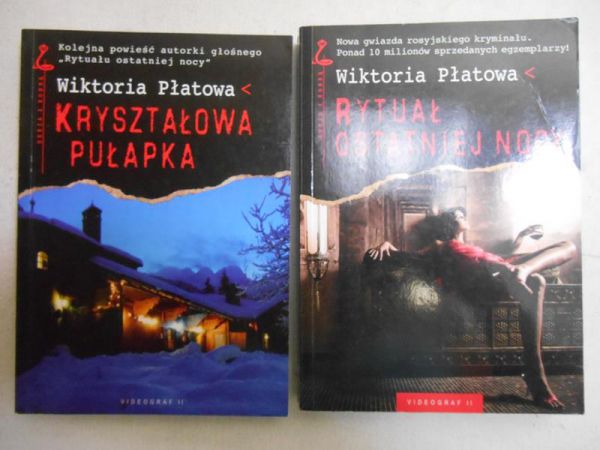 Rytuał ostatniej nocy / Kryształowa pułapka