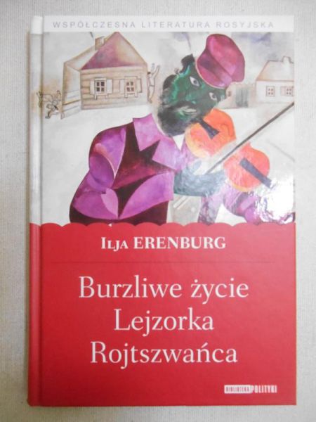 Erenburg Ilja - Burzliwe życie Lejzorka Rojtszwańca