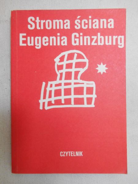 Ginzburg Eugenia - Stroma ściana