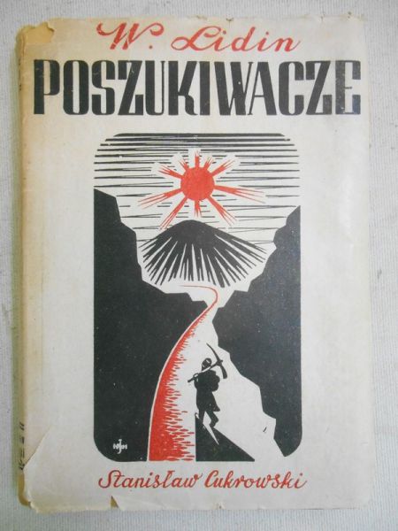 Poszukiwacze, 1947 r.
