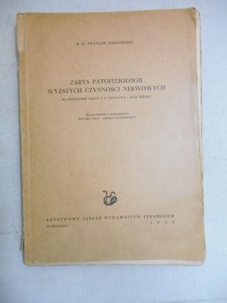 Zarys patofizjologii wyższych czynności nerwowych