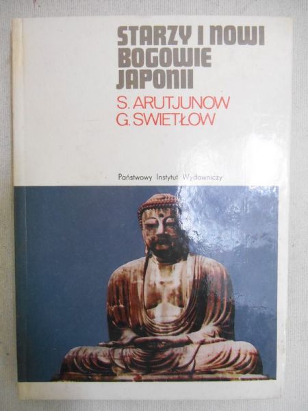 Arutjunow S. - Starzy i nowi bogowie Japonii