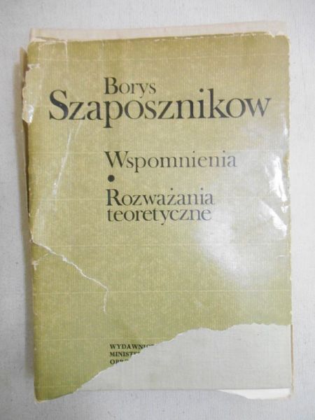 Wspomnienia. Rozważania teoretyczne