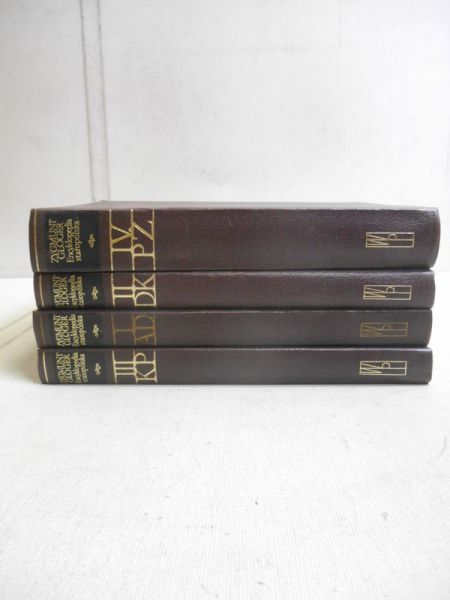Gloger Zygmunt - Encyklopedia staropolska, tom I-IV