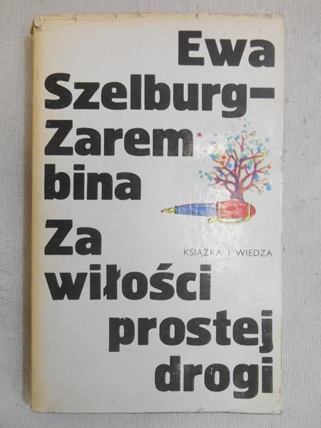 Zawiłości prostej drogi